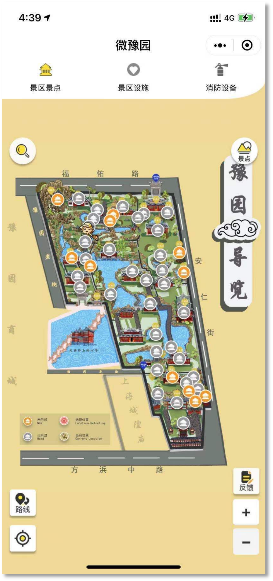 上海豫园智能导览